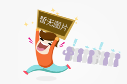 福建福州举办食品安全科普宣传活动